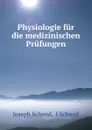 Physiologie fur die medizinischen Prufungen - Joseph Schmid