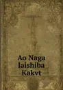 Ao Naga laishiba Kakvt - E. Smith