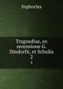 Tragoediae, ex recensione G. Dindorfii, et Scholia. 2 - Софокл