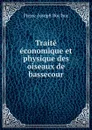 Traite economique et physique des oiseaux de bassecour - Pierre-Joseph Buc'hoz