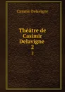 Theatre de Casimir Delavigne . 2 - Casimir Delavigne