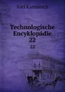 Technologische Encyklopadie. 22 - Karl Karmarsch