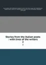 Stories from the Italian poets : with lives of the writers. 2 - Leigh Hunt