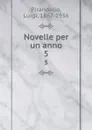 Novelle per un anno. 5 - Luigi Pirandello