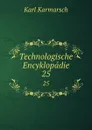 Technologische Encyklopadie. 25 - Karl Karmarsch