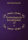 Technologische Encyklopadie. 14 - Karl Karmarsch