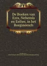 De Boeken van Ezra, Nehemia en Esther, in het Boegineesch - B.F. Matthes
