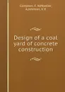 Design of a coal yard of concrete construction - F.N. Compton