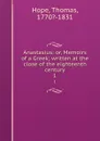 Anastasius: or, Memoirs of a Greek; written at the close of the eighteenth century. 1 - Thomas Hope