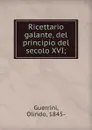 Ricettario galante, del principio del secolo XVI; - Olindo Guerrini