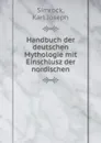 Handbuch der deutschen Mythologie mit Einschlusz der nordischen - Simrock Karl Joseph