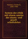 System der ethik mit einem umriss der staats- und gesell-schaftslehre - Friedrich Paulsen