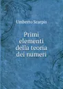 Primi elementi della teoria dei numeri - Umberto Scarpis