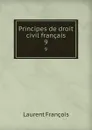 Principes de droit civil francais. 9 - Laurent François