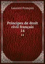 Principes de droit civil francais. 14 - Laurent François