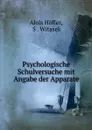 Psychologische Schulversuche mit Angabe der Apparate - Alois Höfler