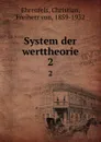 System der werttheorie. 2 - Christian Ehrenfels