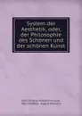 System der Aesthetik, oder, der Philosophie des Schonen und der schonen Kunst - Karl Christian Friedrich Krause