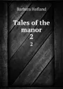 Tales of the manor. 2 - Hofland