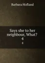 Says she to her neighbour, What. . 4 - Hofland