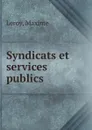 Syndicats et services publics - Maxime Leroy