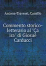 Commento storico-letterario al 