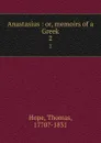 Anastasius : or, memoirs of a Greek. 2 - Thomas Hope