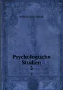 Psychologische Studien. 3 - Wundt Wilhelm Max