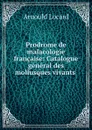 Prodrome de malacologie francaise: Catalogue general des mollusques vivants . - Arnould Locard
