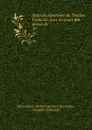 Suite du repertoire du Theatre Francais: avec un choix des pieces de . 10 - Pierre Marie Michel Lepeintre Desroches