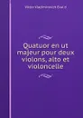 Quatuor en ut majeur pour deux violons, alto et violoncelle - Viktor Vladimirovich Ėvalʹd