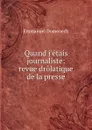 Quand j.etais journaliste: revue drolatique de la presse - Emmanuel Domenech