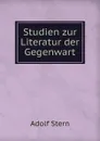 Studien zur Literatur der Gegenwart - Adolf Stern