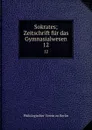 Sokrates; Zeitschrift fur das Gymnasialwesen. 12 - Philologischer Verein zu Berlin