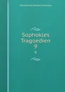 Sophokles Tragoedien. 9 - Gottlieb Carl Wilhelm Schneider