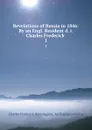 Revelations of Russia in 1846: By an Engl. Resident d. i. Charles Frederick . 1 - Charles Frederick Henningsen