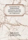 Geschichte der italienischen Litteratur von den altesten Zeiten bis zur Gegenwart - Berthold Wiese