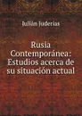 Rusia Contemporanea: Estudios acerca de su situacion actual - Julián Juderías