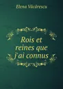 Rois et reines que j.ai connus - Elena Văcărescu