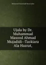 Ujala by Dr.Muhammad Masood Ahmad Mujadidi--Tazkiara Ala Hazrat, - Muhammad Tariq Hanafi Sunni Lahori