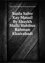 Sajda Sahw Kay Masail By Shaykh Mufti Habibur Rahman Khairabadi - Shaykh Mufti Habibur Rahman Khairabadi