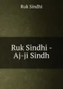 Ruk Sindhi - Aj-ji Sindh - Ruk Sindhi