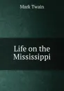 Life on the Mississippi - M. Twain