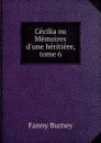 Cecilia ou Memoires d.une heritiere, tome 6 - Fanny Burney