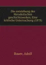 Die entstehung des Herodotischen geschichtswerkes; Eine kritische Untersuchung (1878) - Adolf Bauer