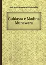 Guldasta e Madina Munawara - Haji Muhammad Amin Saheb