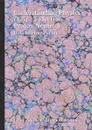 Understanding Physics (1-3) - 3 Electron Proton Neutron. Постижение физики - Isaac Asimov
