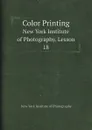 Color Printing. New York Institute of Photography. Lesson 18 - New York Institute of Photography