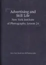 Advertising and Still Life. New York Institute of Photography. Lesson 24 - New York Institute of Photography