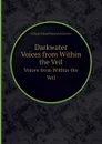 Darkwater. Voices from Within the Veil - W.E. Bois